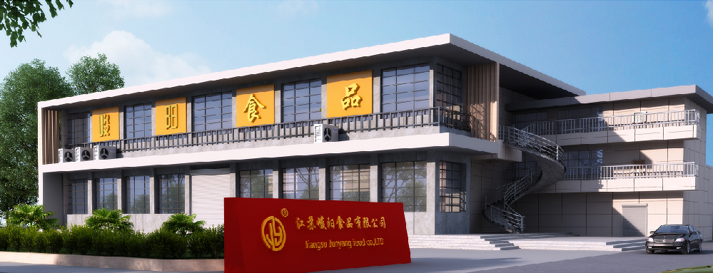 峻陽(yáng)食品官網(wǎng)改版上線啦！
